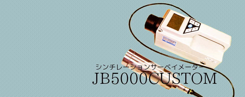JB5000CUSTOM